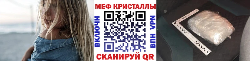 Купить закладку Амфетамин  Alpha-PVP  Мефедрон  COCAIN  Конопля  Городище