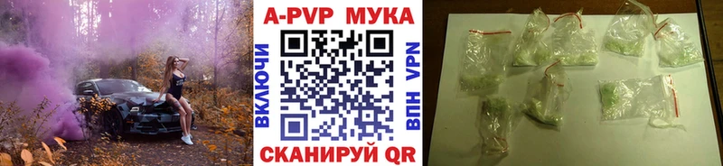 Alpha PVP кристаллы  Купить  Городище 