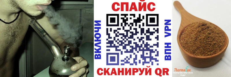 Бутират буратино  Купить закладки  Городище 