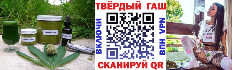 Печенье с ТГК конопля  Купить где  Городище 
