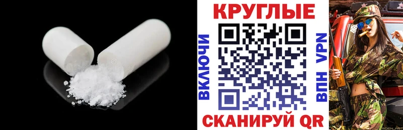 Купить закладки  Городище  Экстази Дубай 