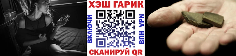ГАШИШ хэш Купить Городище