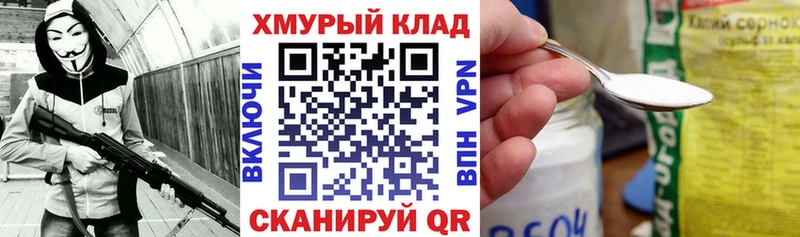 Купить где  Городище  ГЕРОИН VHQ 