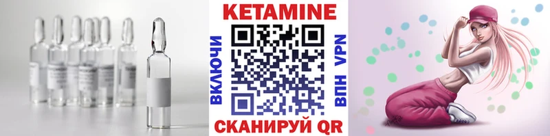 Купить закладки  Городище  Кетамин ketamine 