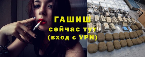 бутират Дмитровск
