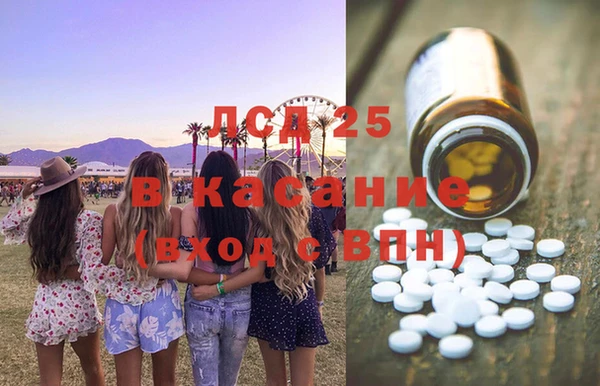 мефедрон мука Ельня
