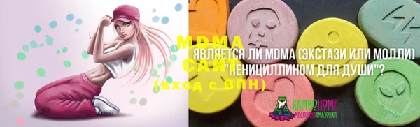 твердый Елизово
