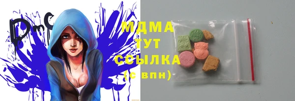 мефедрон мука Ельня