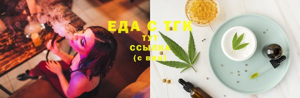 мефедрон мука Ельня