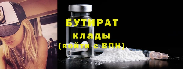 MDMA Premium VHQ Дмитров