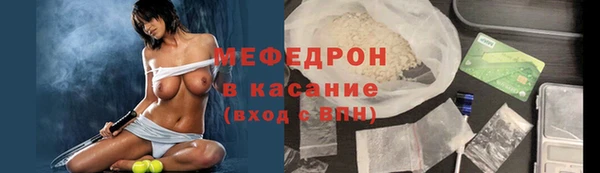 мефедрон мука Ельня