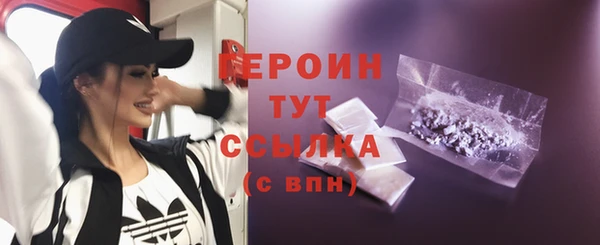 твердый Елизово