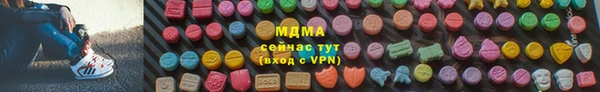 твердый Елизово