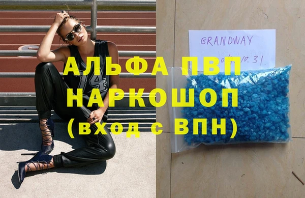 мефедрон мука Ельня