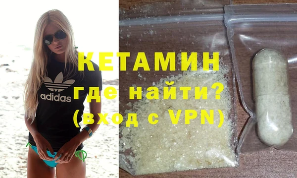 мефедрон мука Ельня