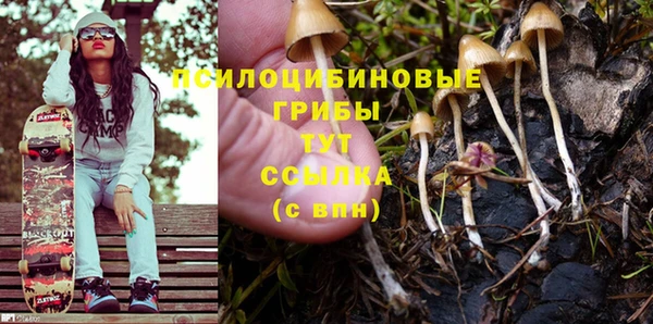 мефедрон мука Ельня