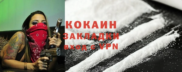 мефедрон мука Ельня