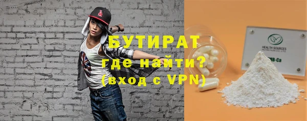 твердый Елизово