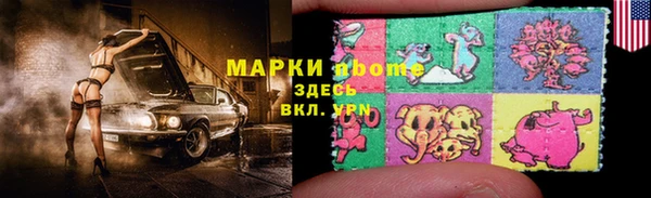 MDMA Premium VHQ Дмитров