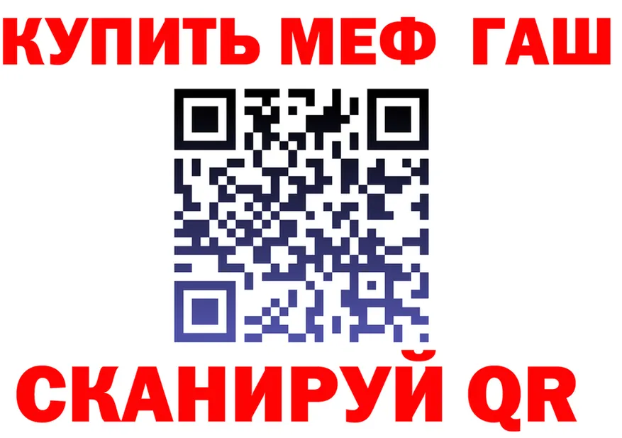 АМФ Premium зеркало даркнет кракен Городище