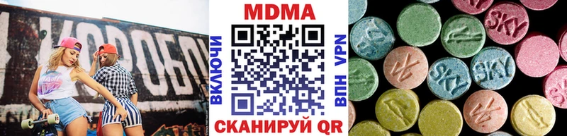 MDMA crystal  Купить где  Городище 