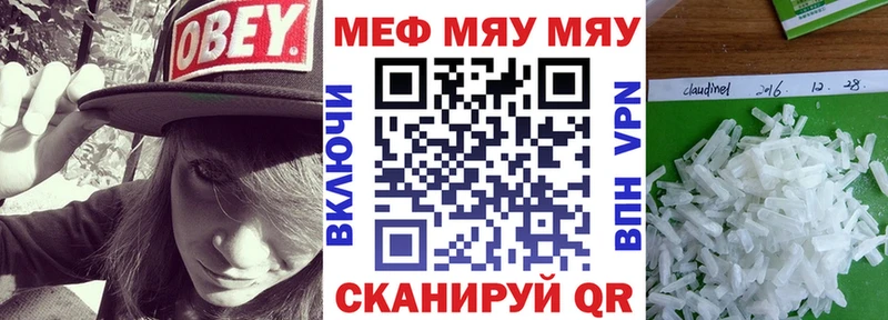 Купить закладки  Городище  Мефедрон mephedrone 