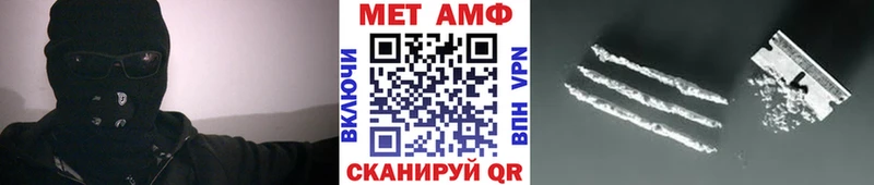 Метамфетамин витя  Купить закладки  Городище 
