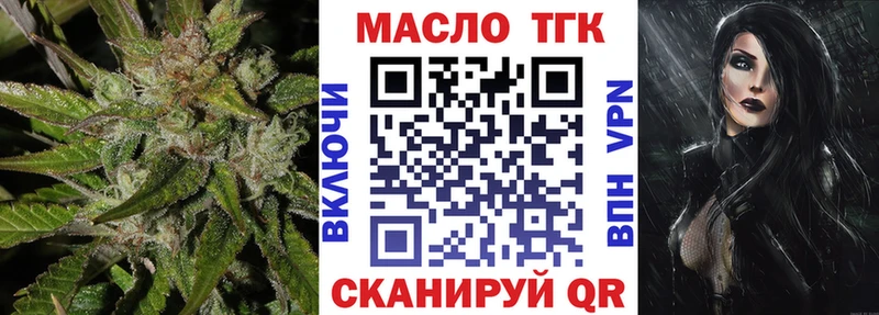 Дистиллят ТГК THC oil  Купить  Городище 