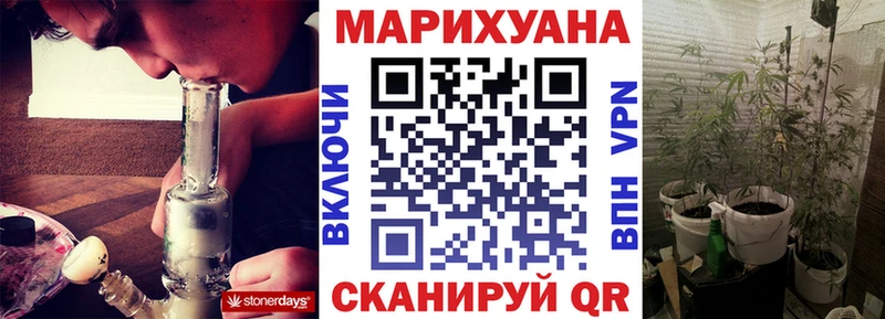 Бошки Шишки Amnesia  Купить закладки  Городище 